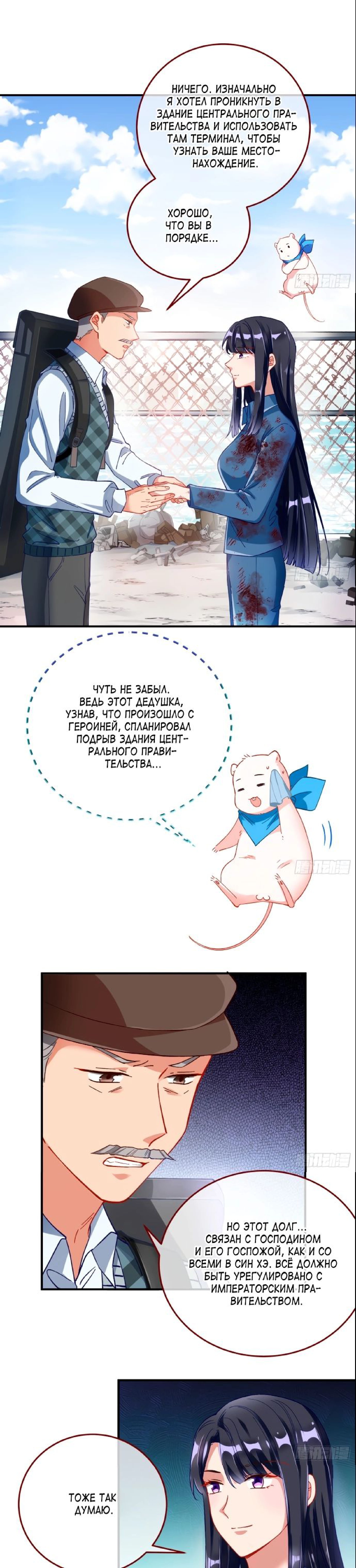 Страница 13