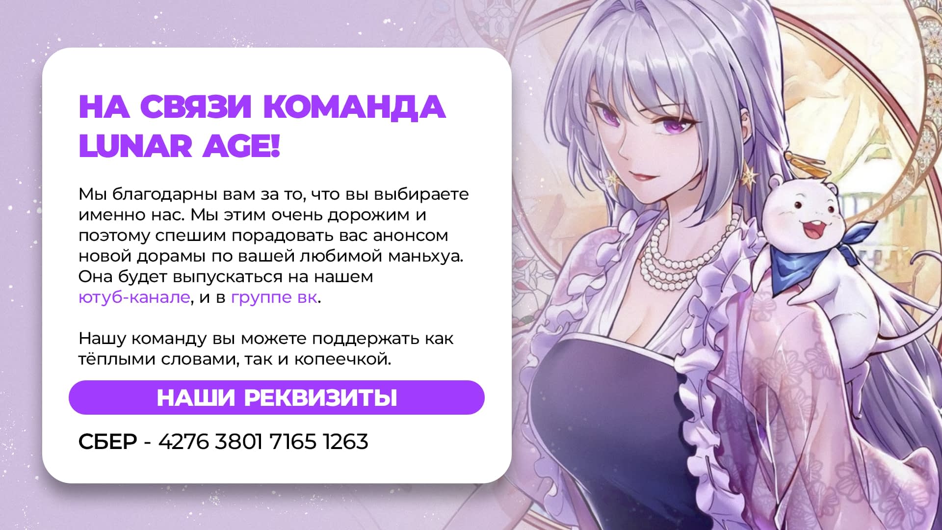 Команда перевода
