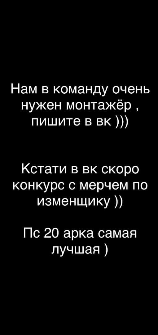 Команда перевода