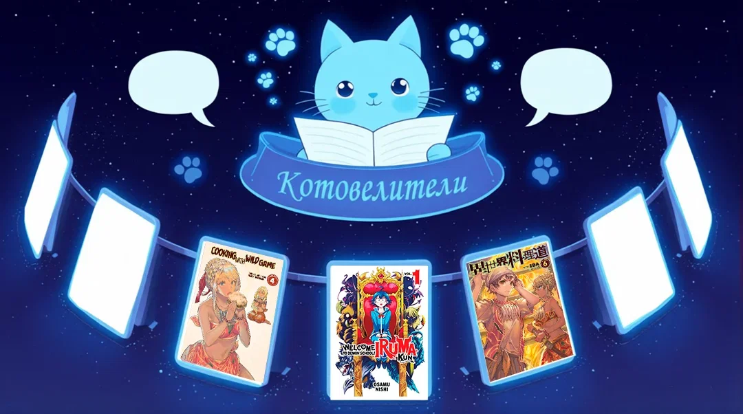 Страница 21