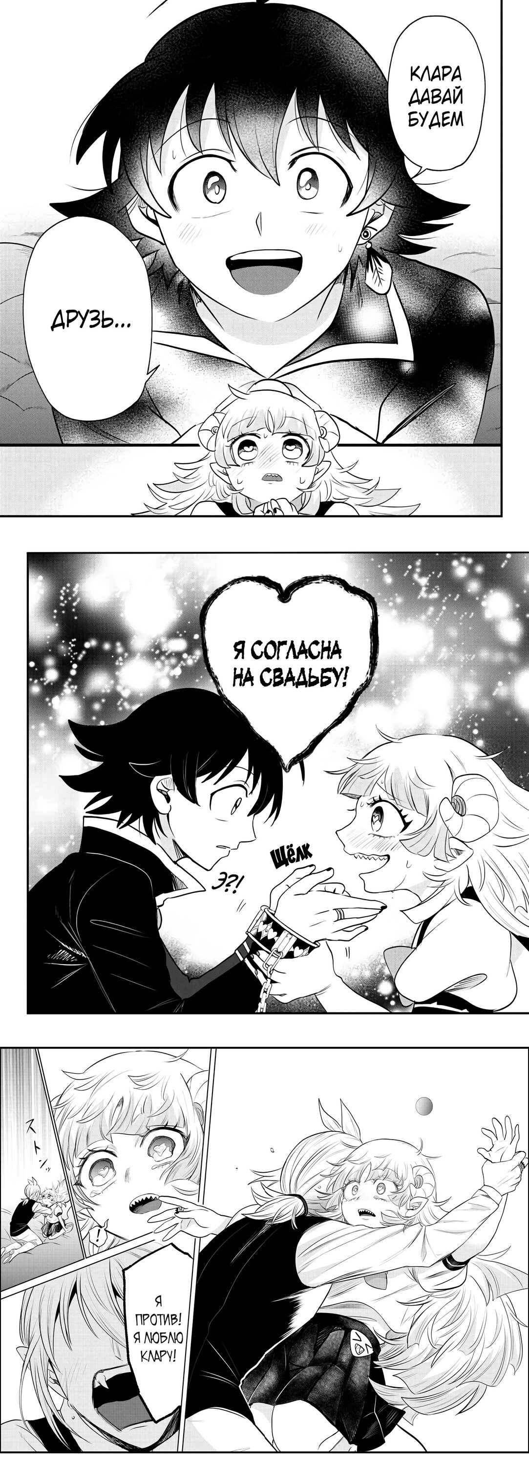 Страница 21