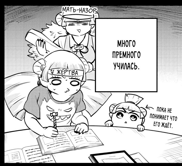 Страница 21