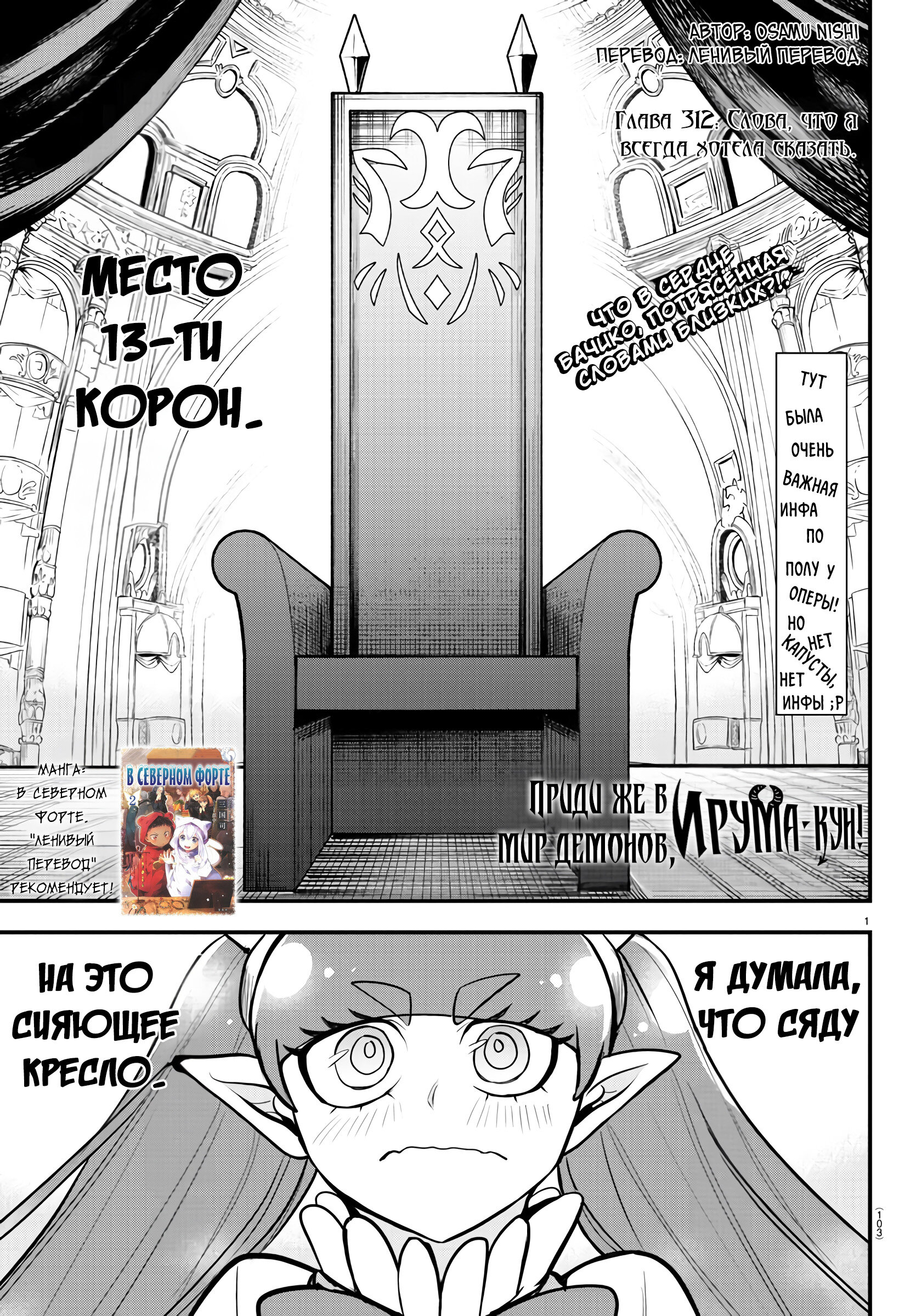 Страница 2