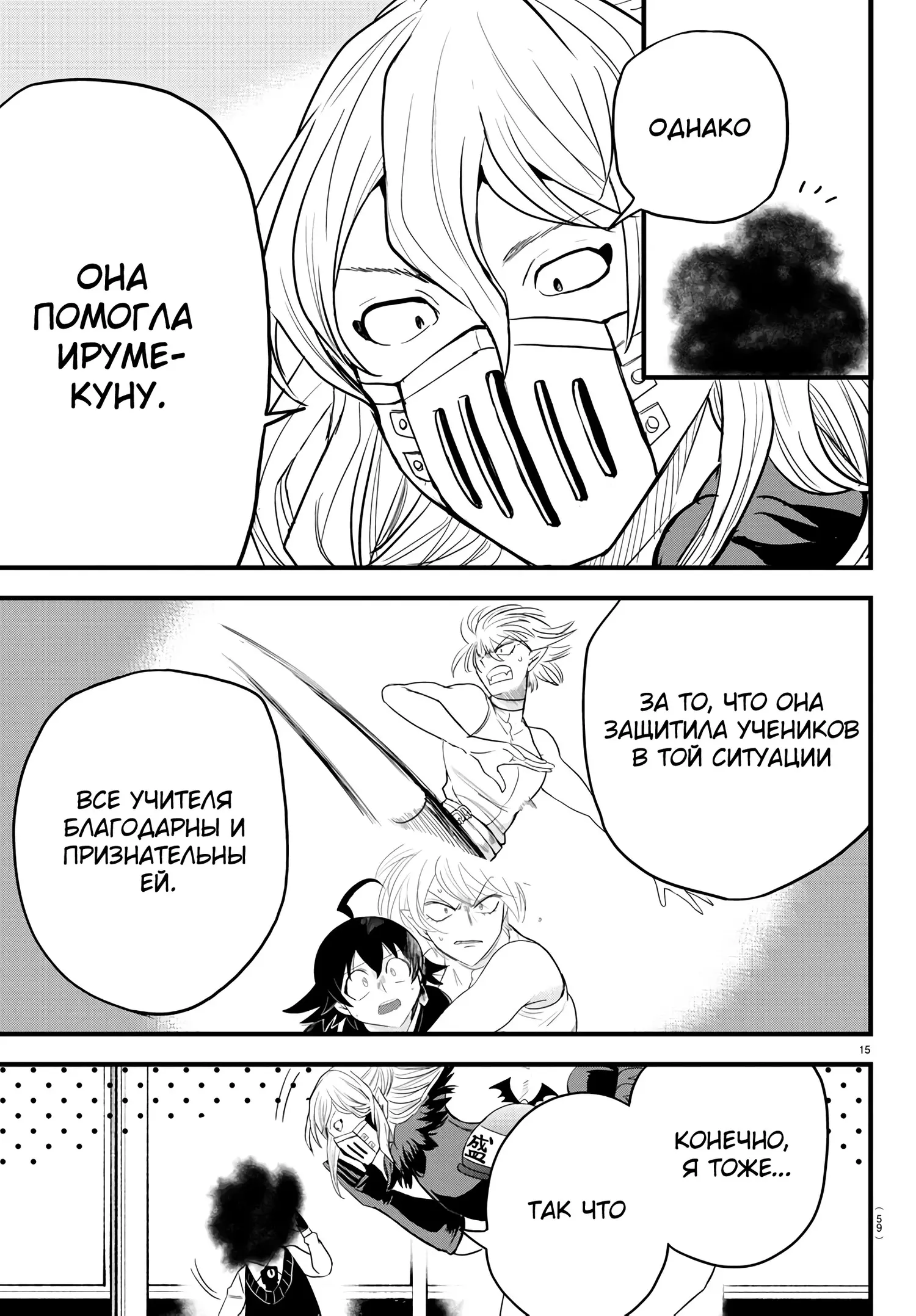 Страница 17