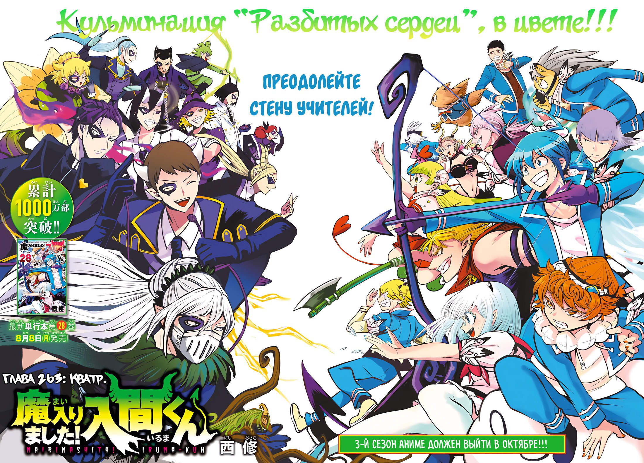 Страница 2