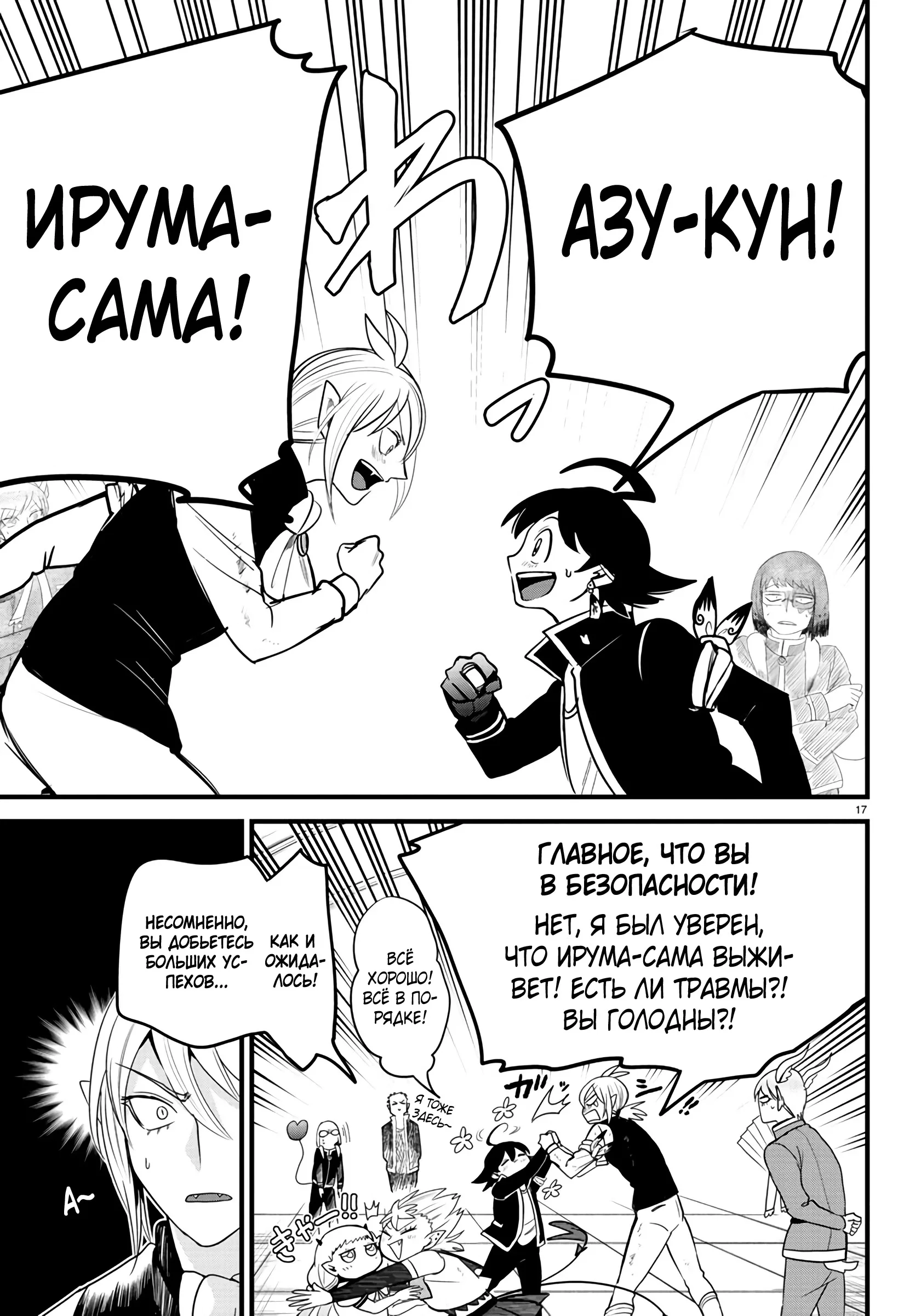 Страница 15