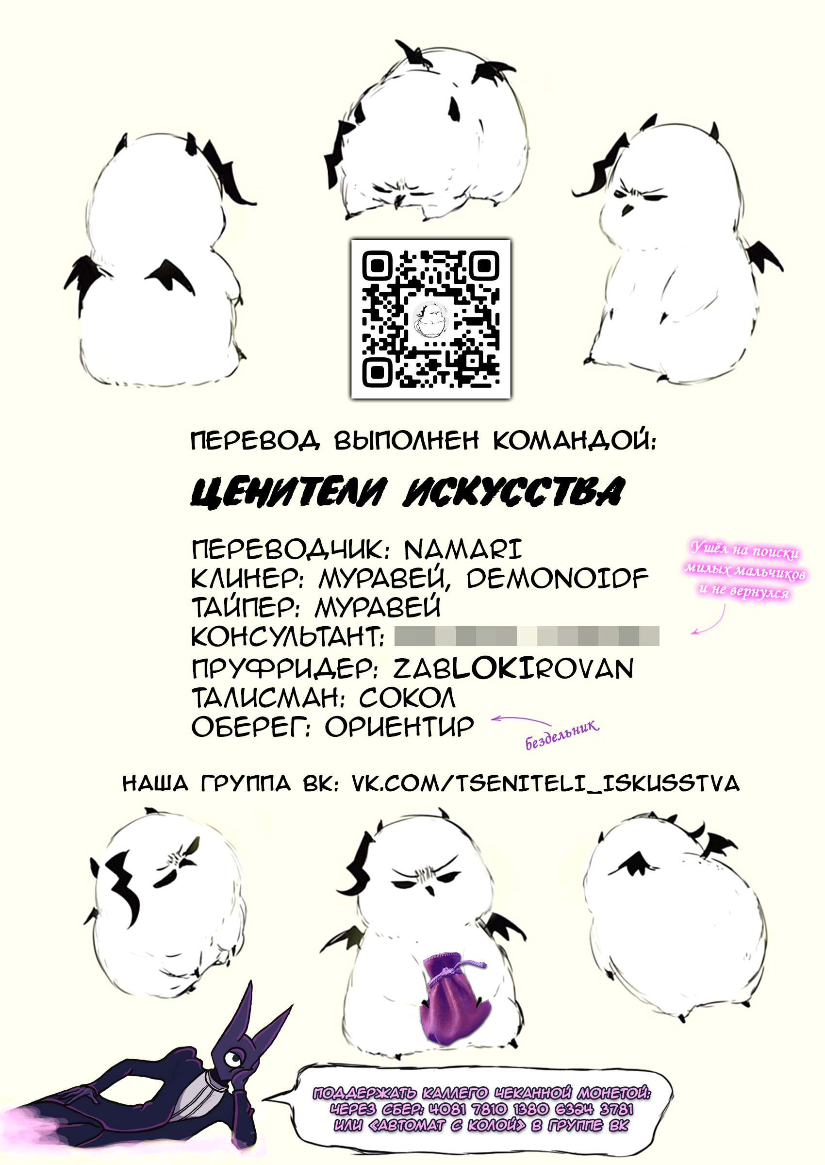Страница 19