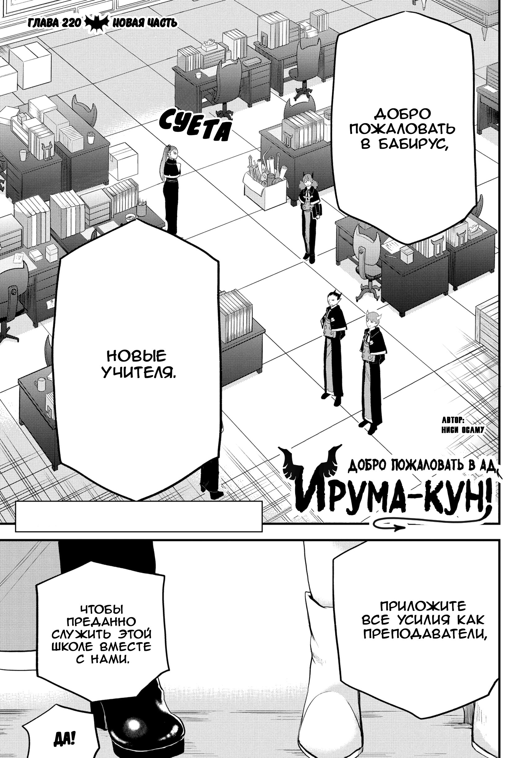 Страница 1