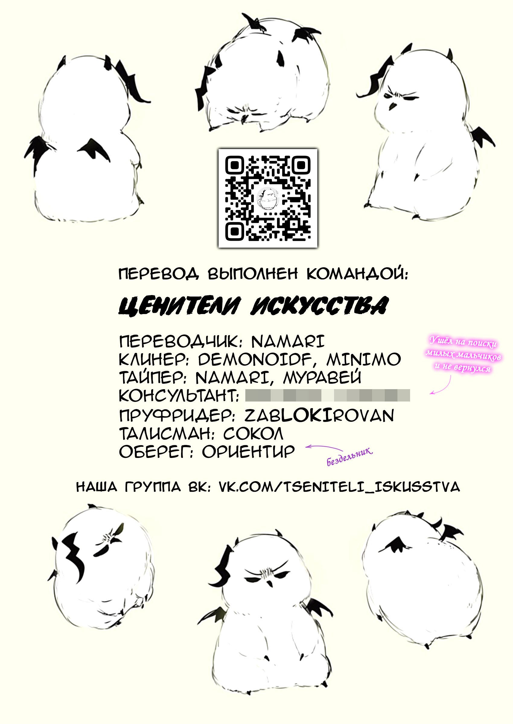 Страница 21