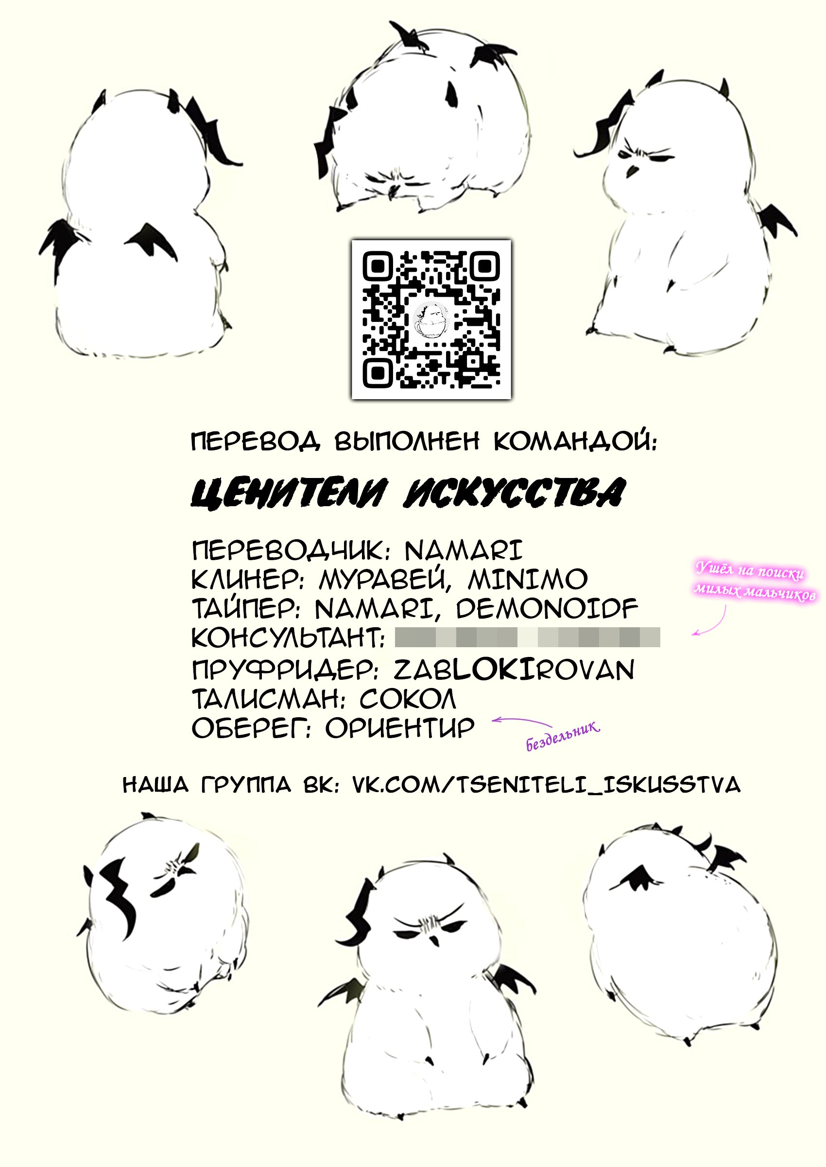 Страница 21