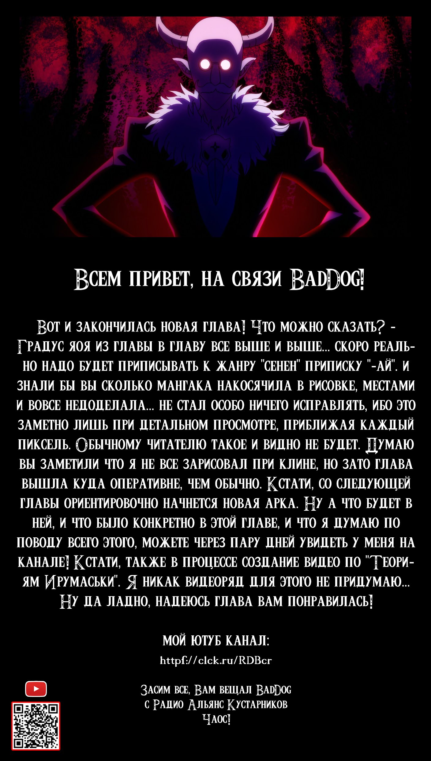 Страница 21