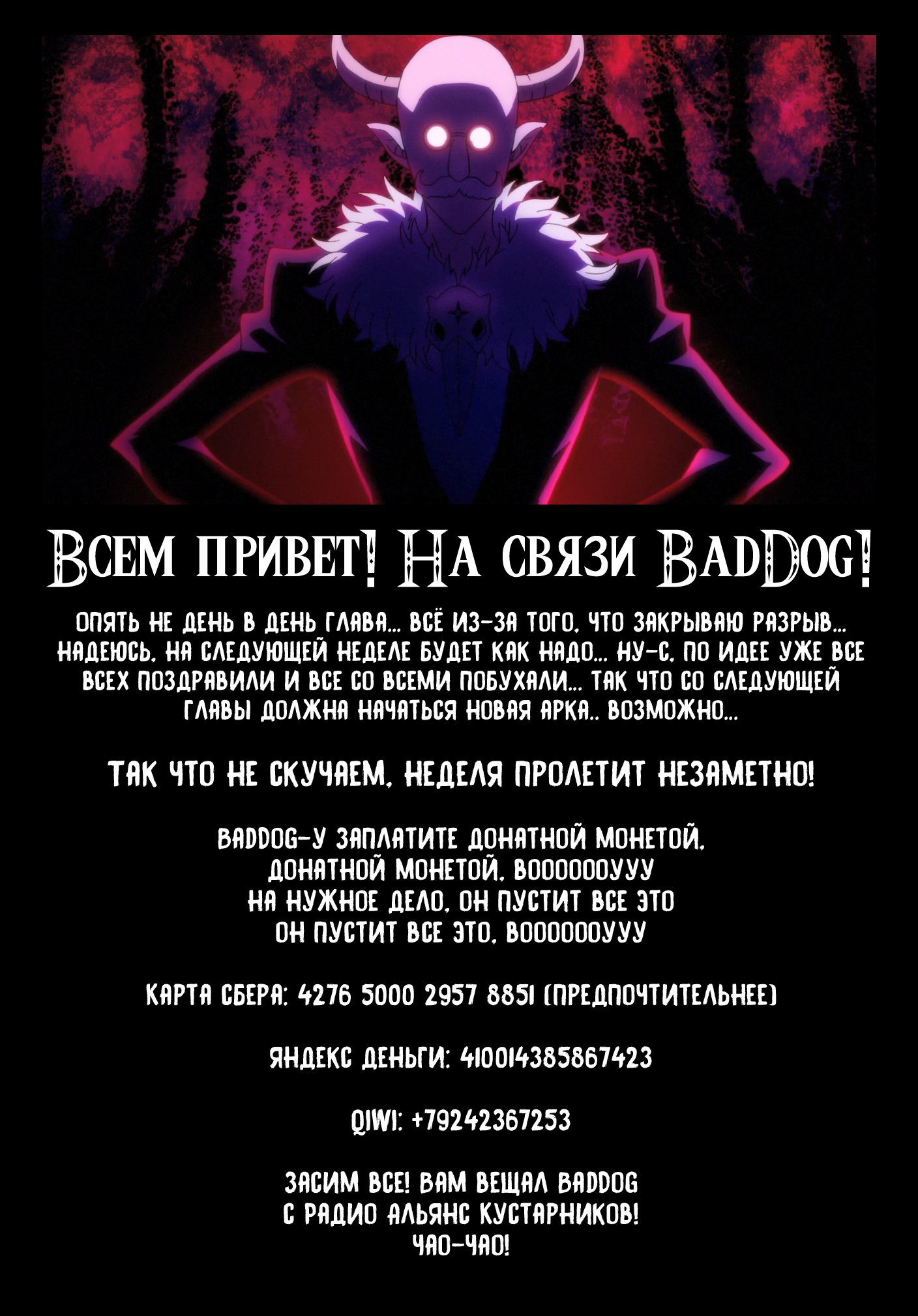 Страница 20