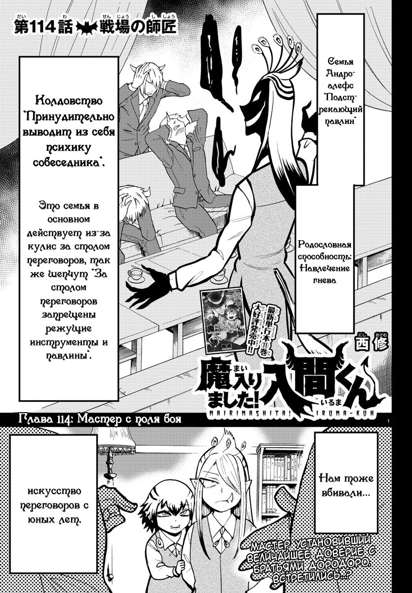 Страница 2