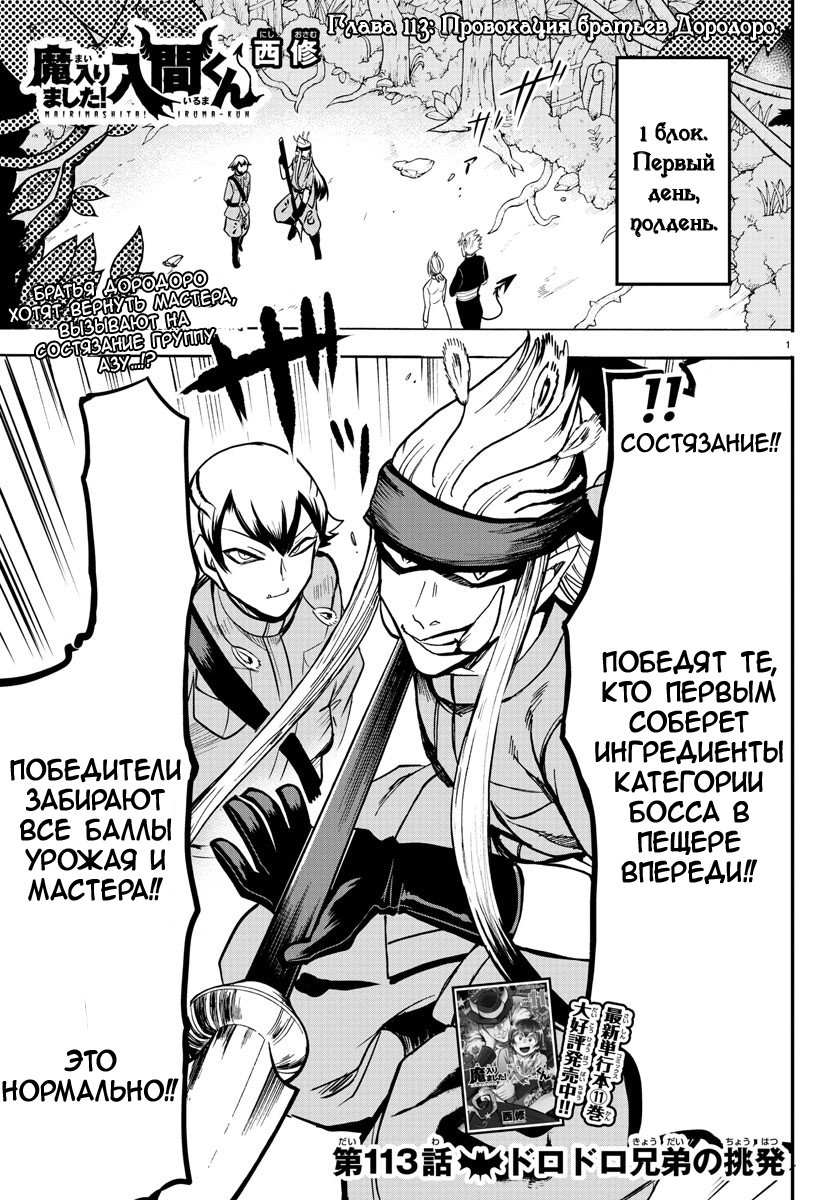 Страница 2