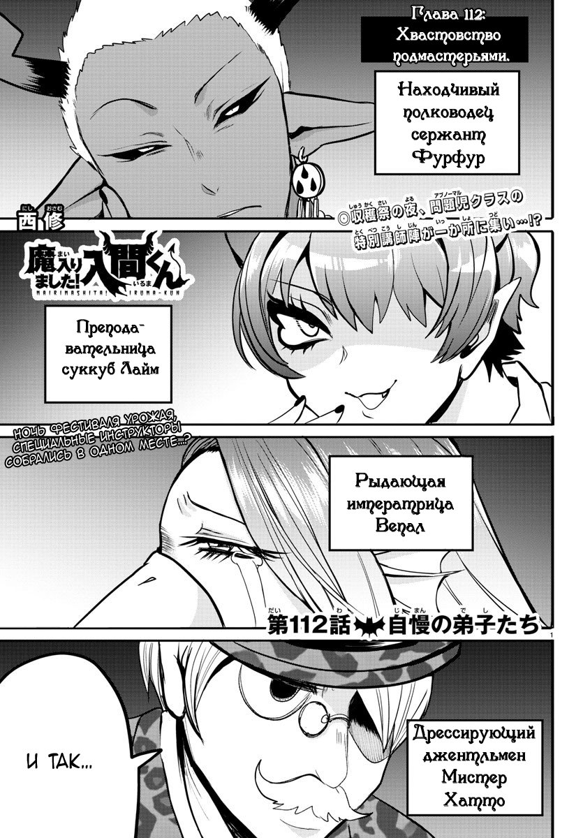 Страница 2