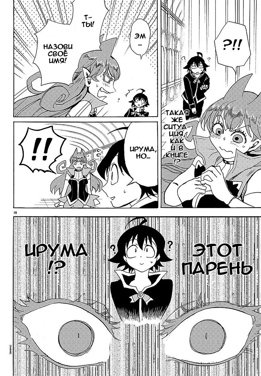 Страница 17