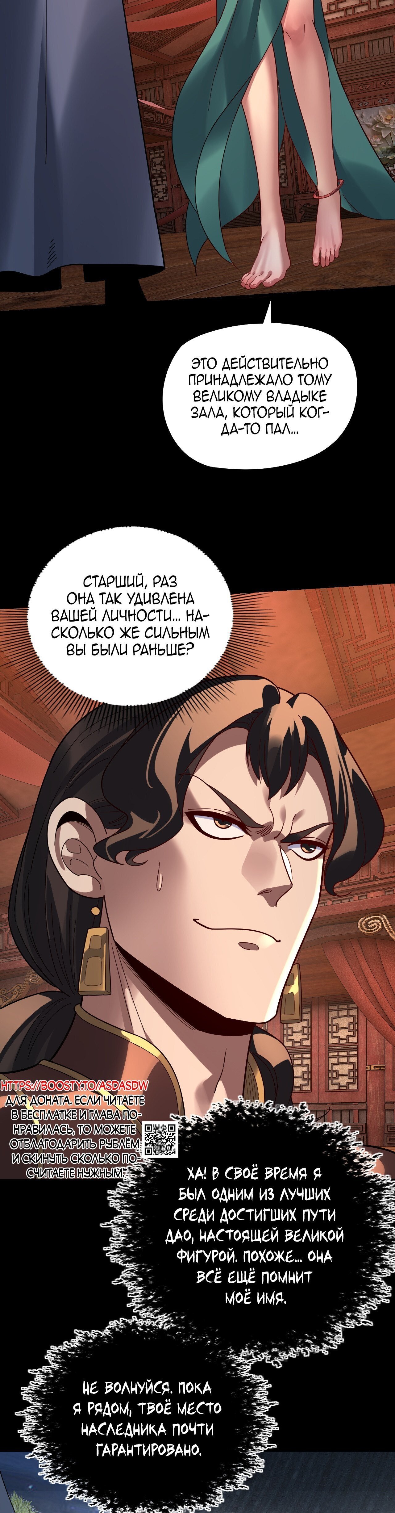 Страница 28