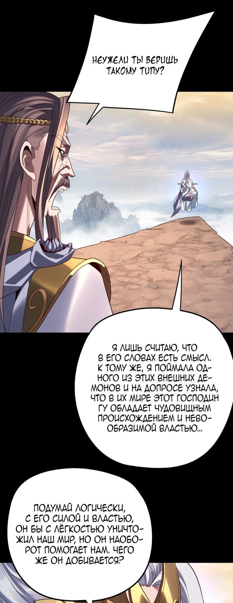 Страница 39