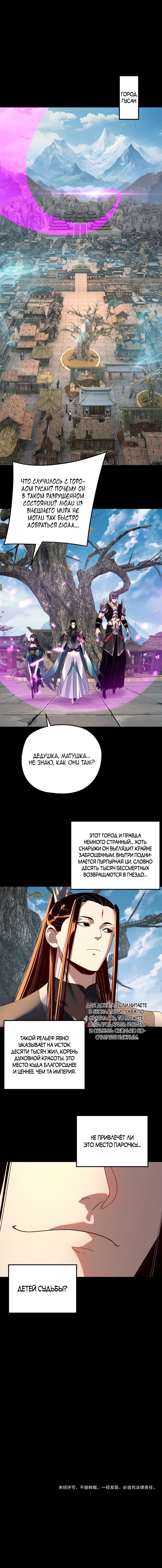 Страница 45
