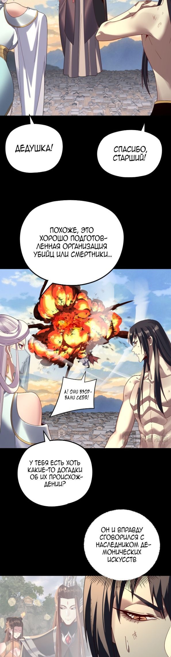 Страница 15