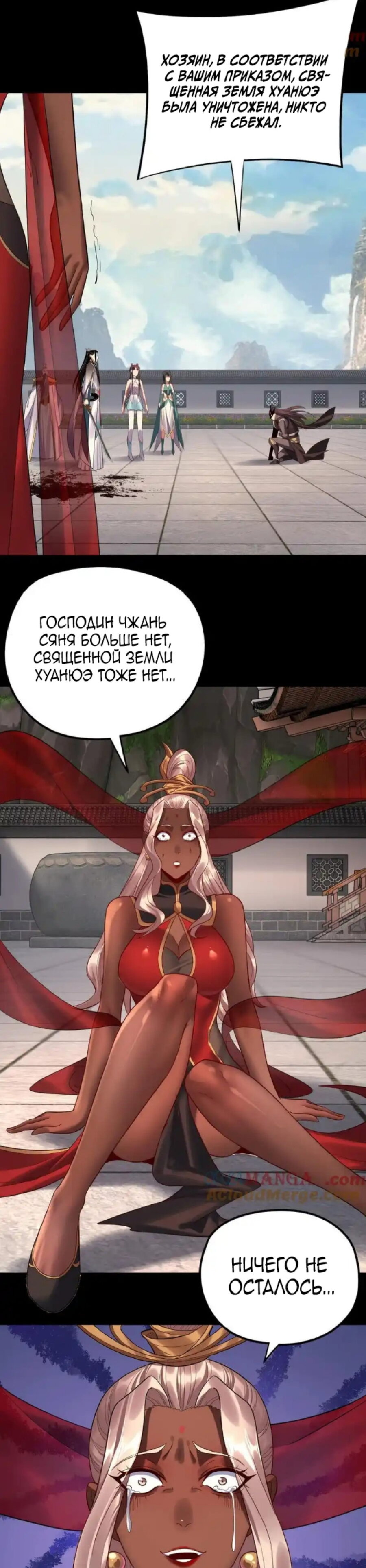 Страница 22