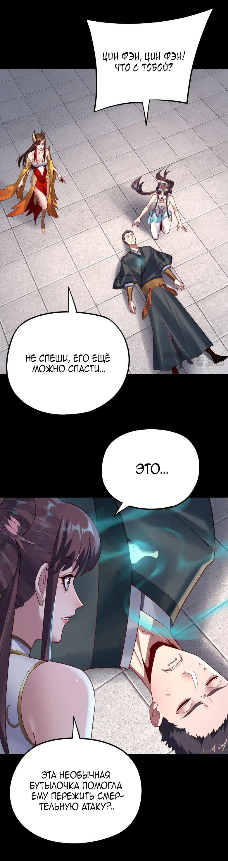 Страница 17
