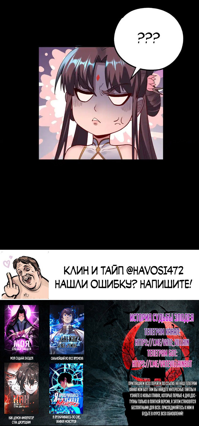 Страница 47