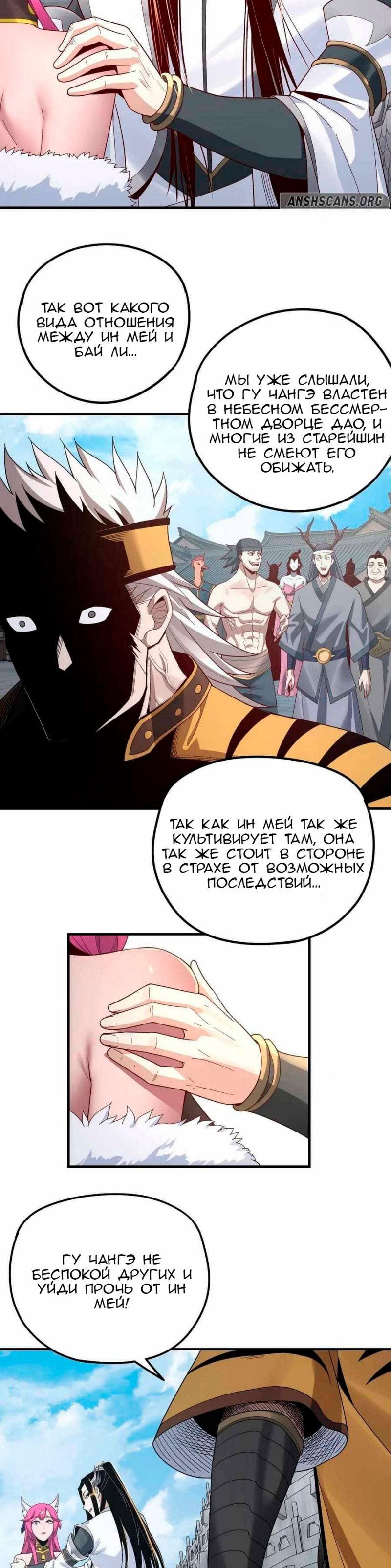 Страница 12
