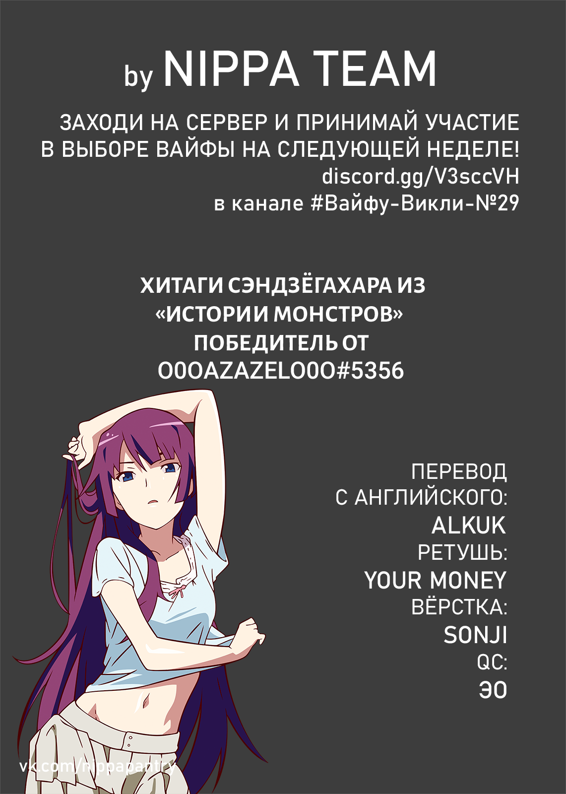 Страница 2