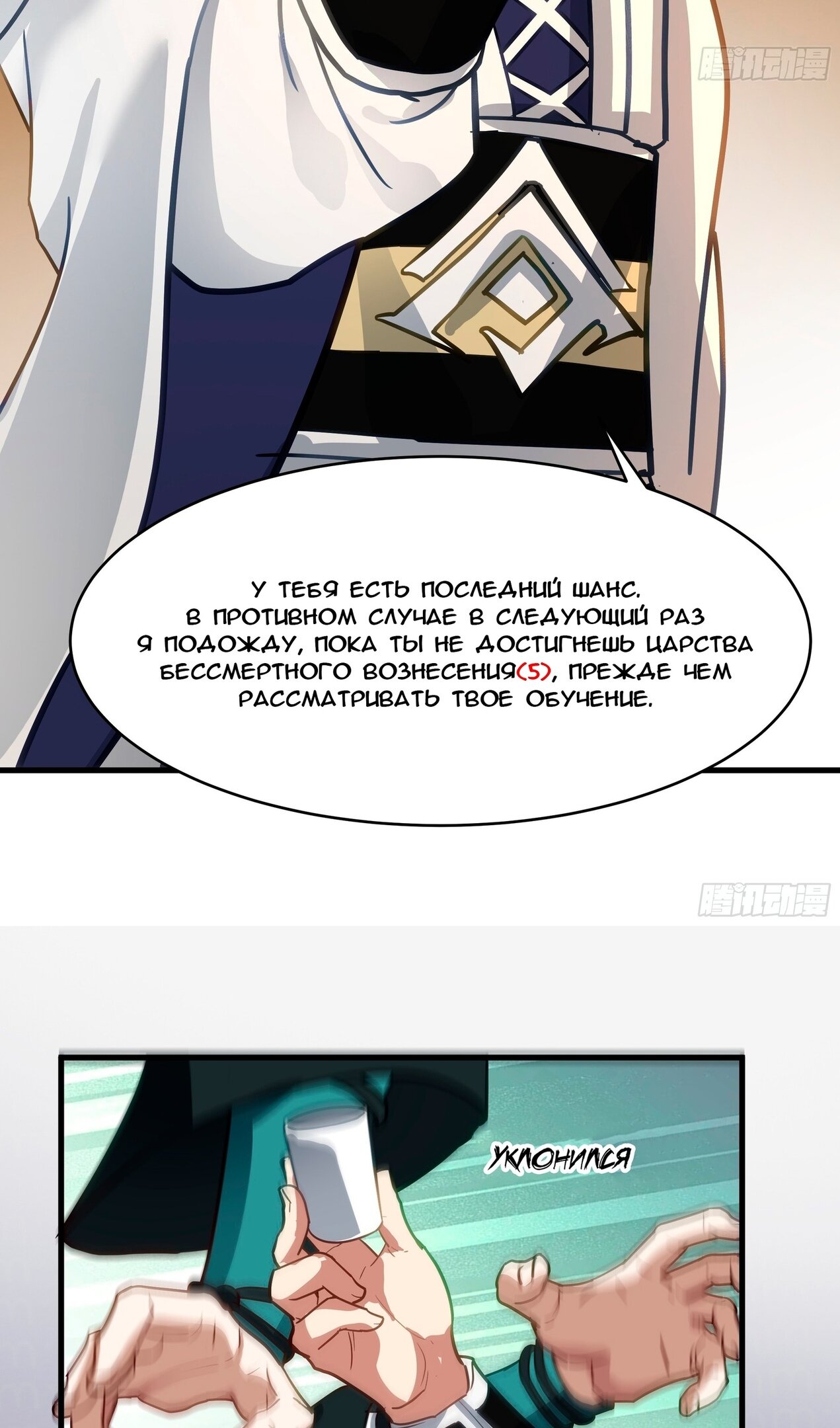 Страница 36