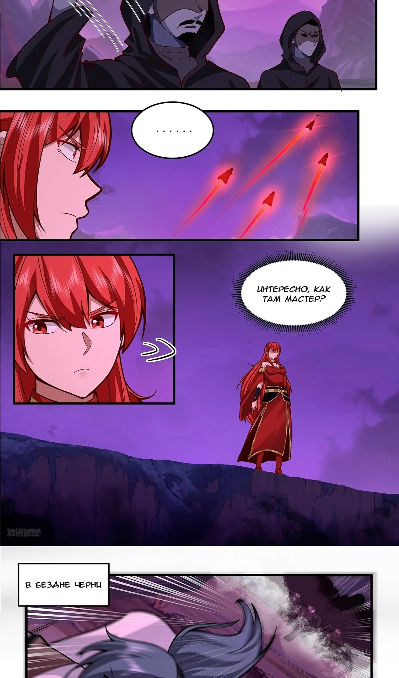 Страница 10