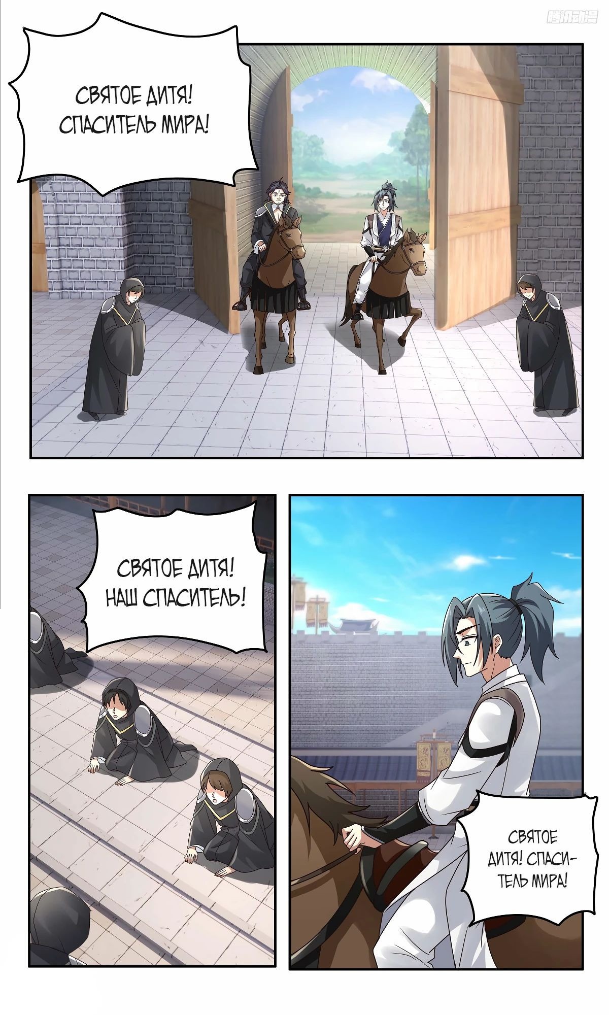 Страница 11