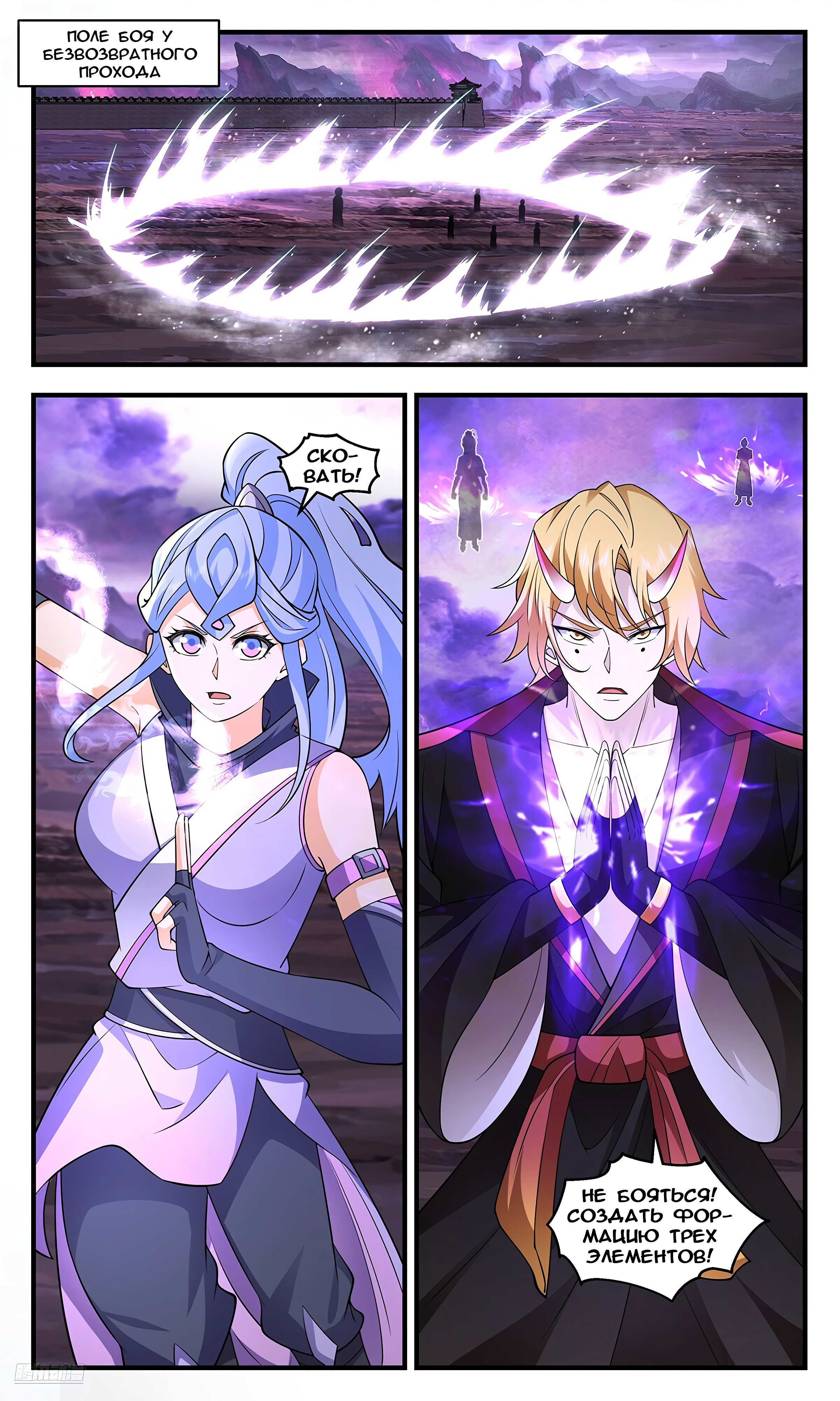 Страница 1