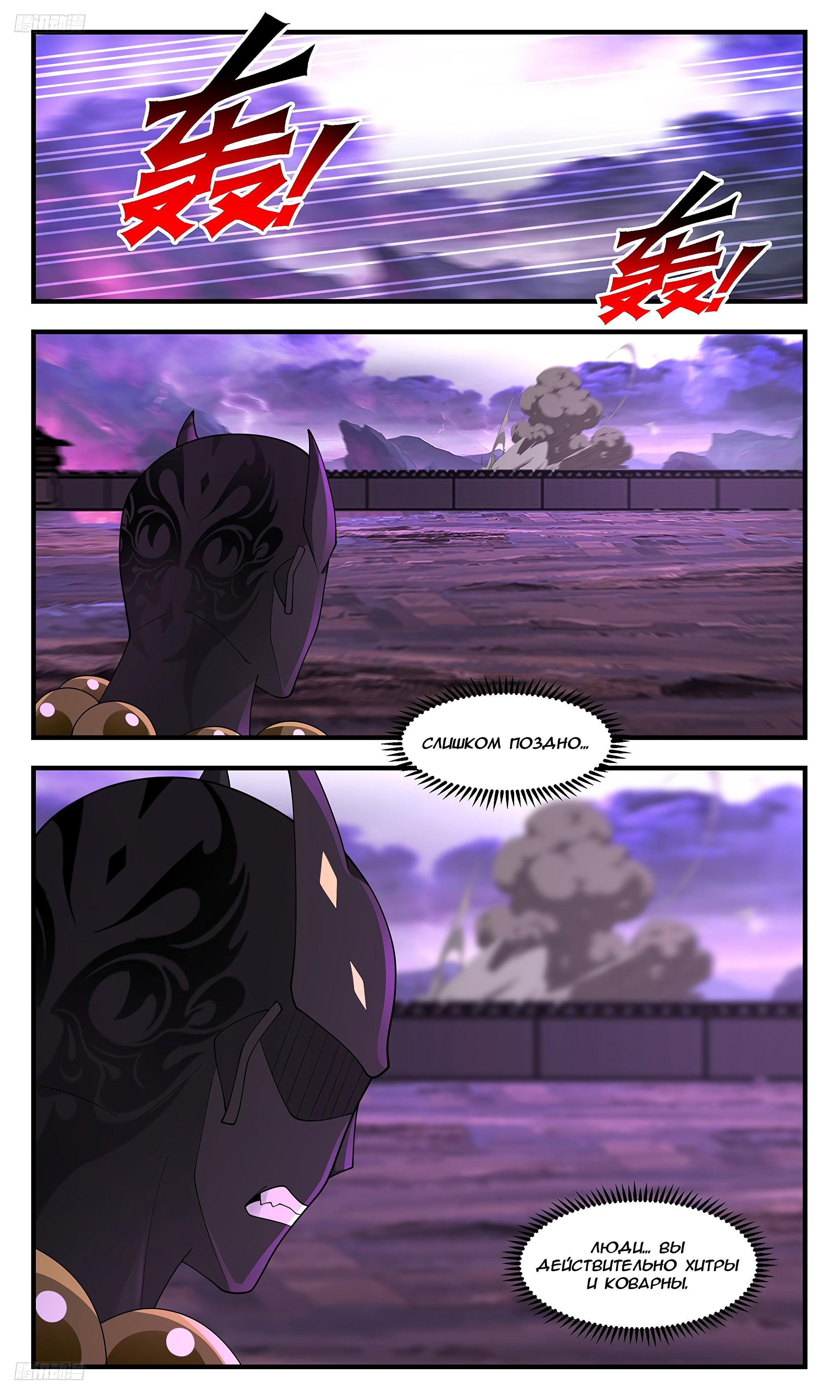 Страница 8