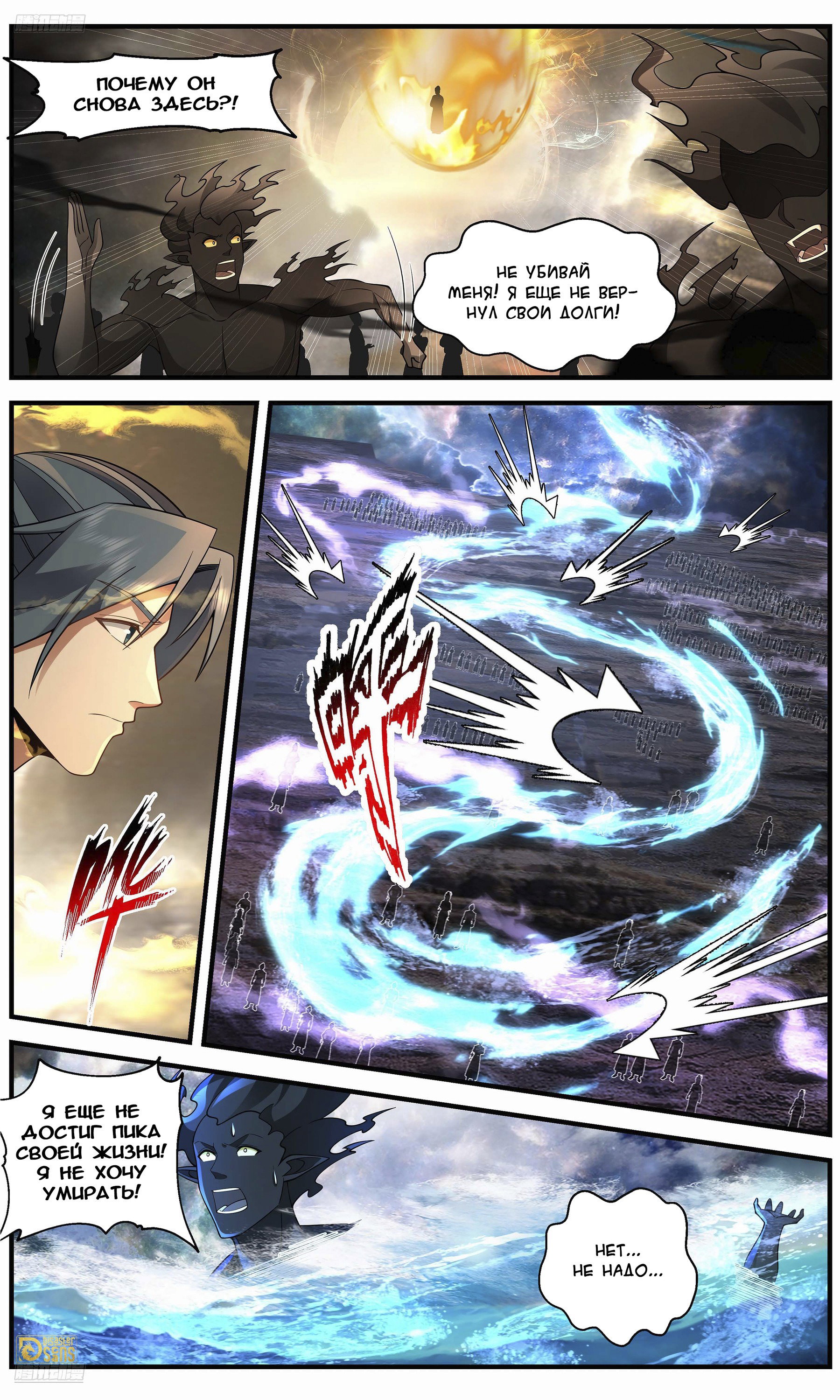 Страница 1