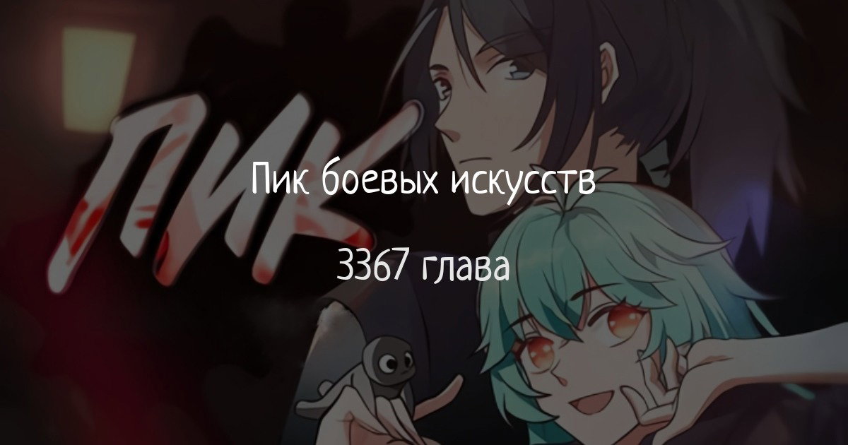 Страница 1