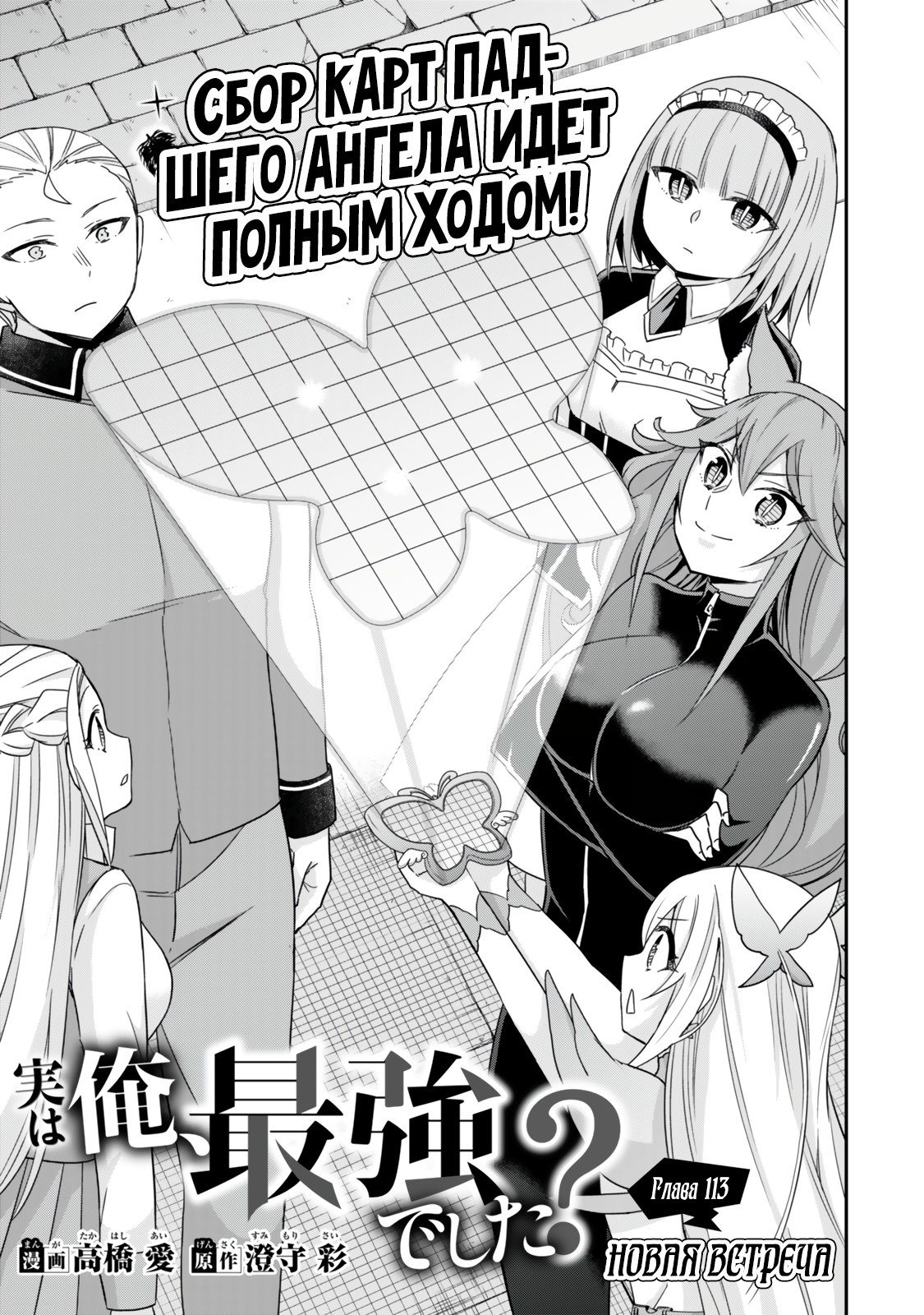 Страница 1