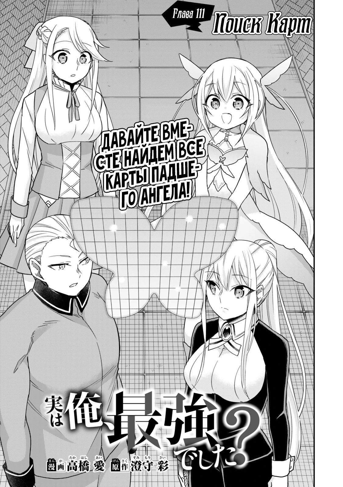 Страница 1