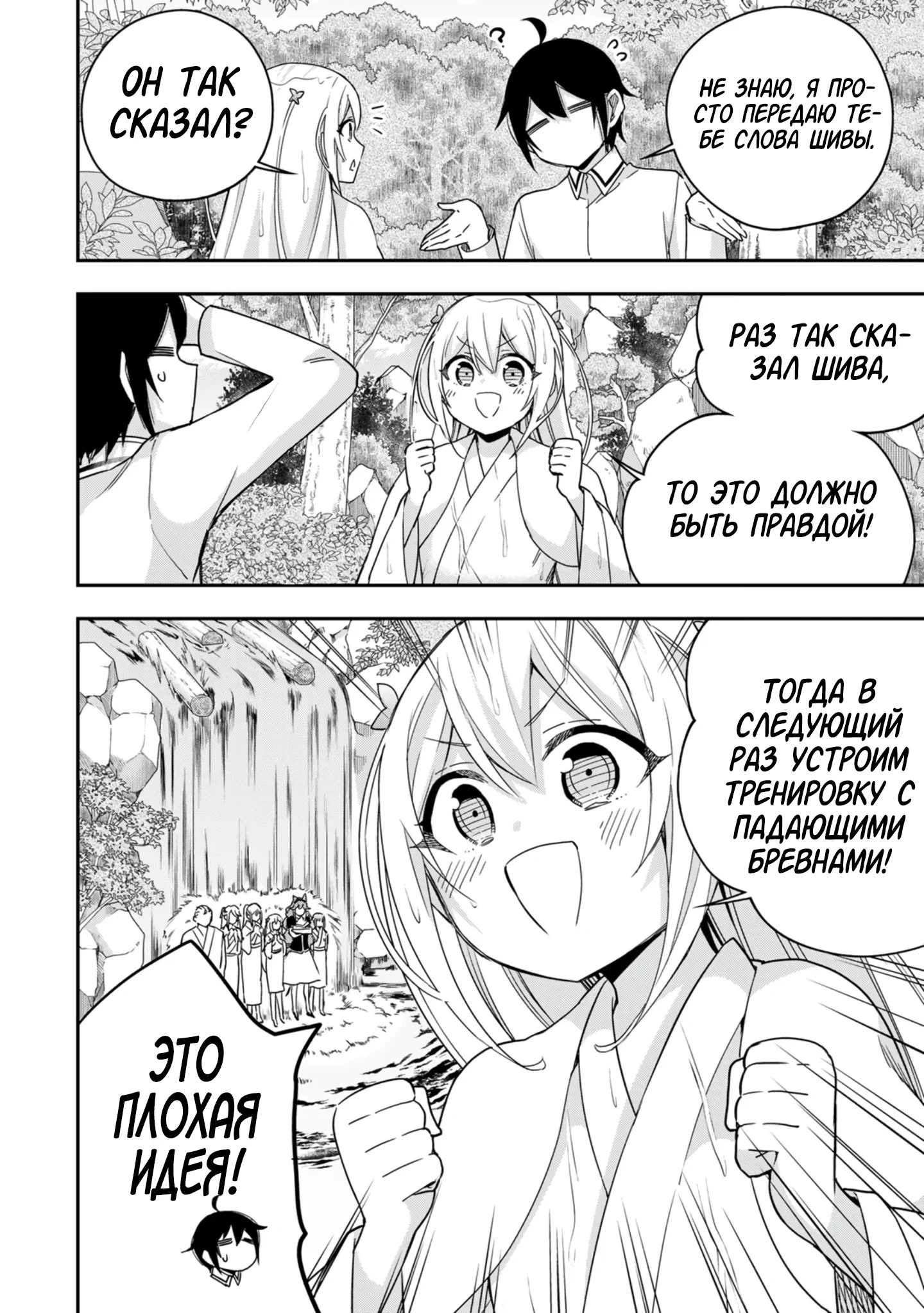 Страница 12