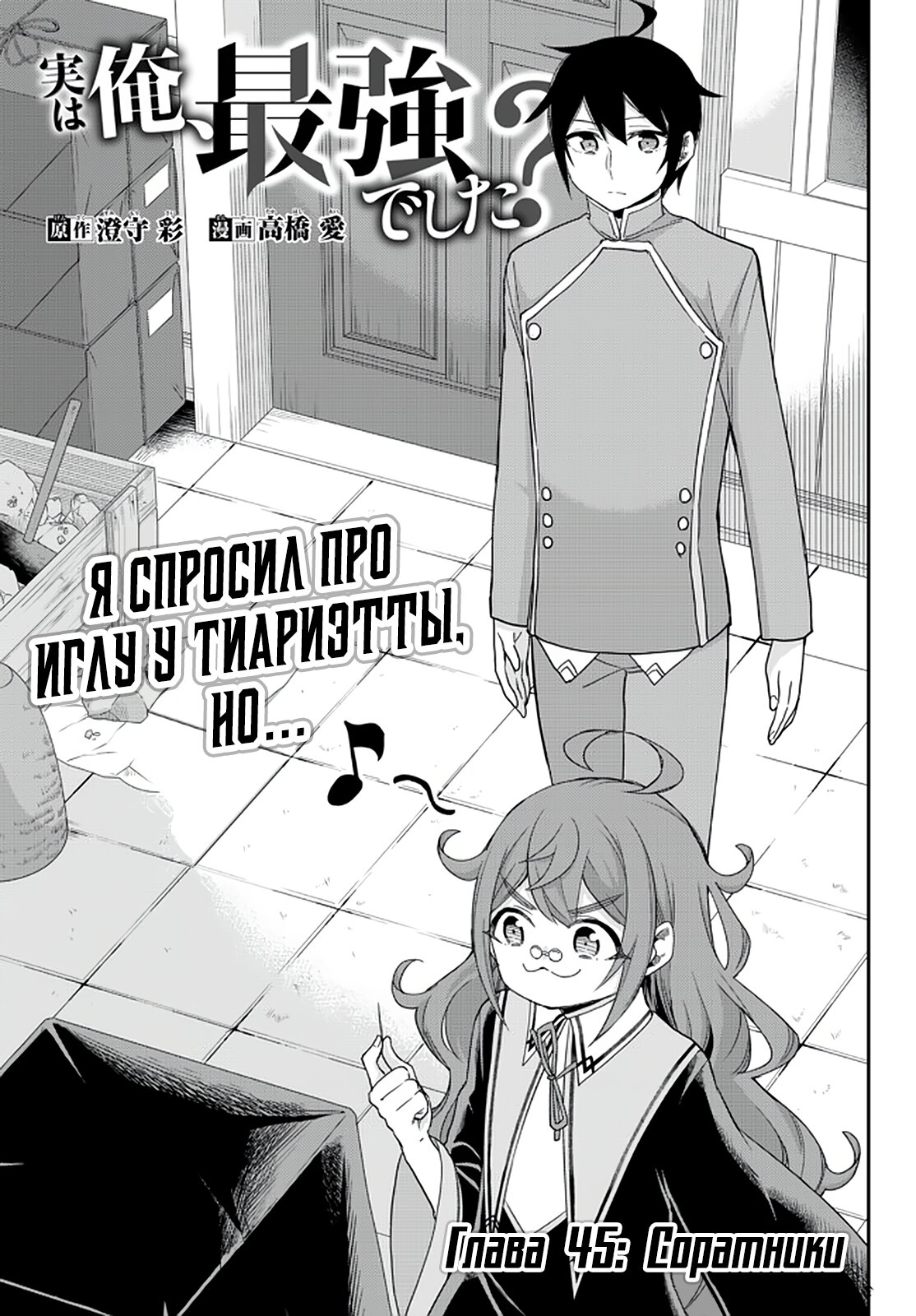 Страница 3