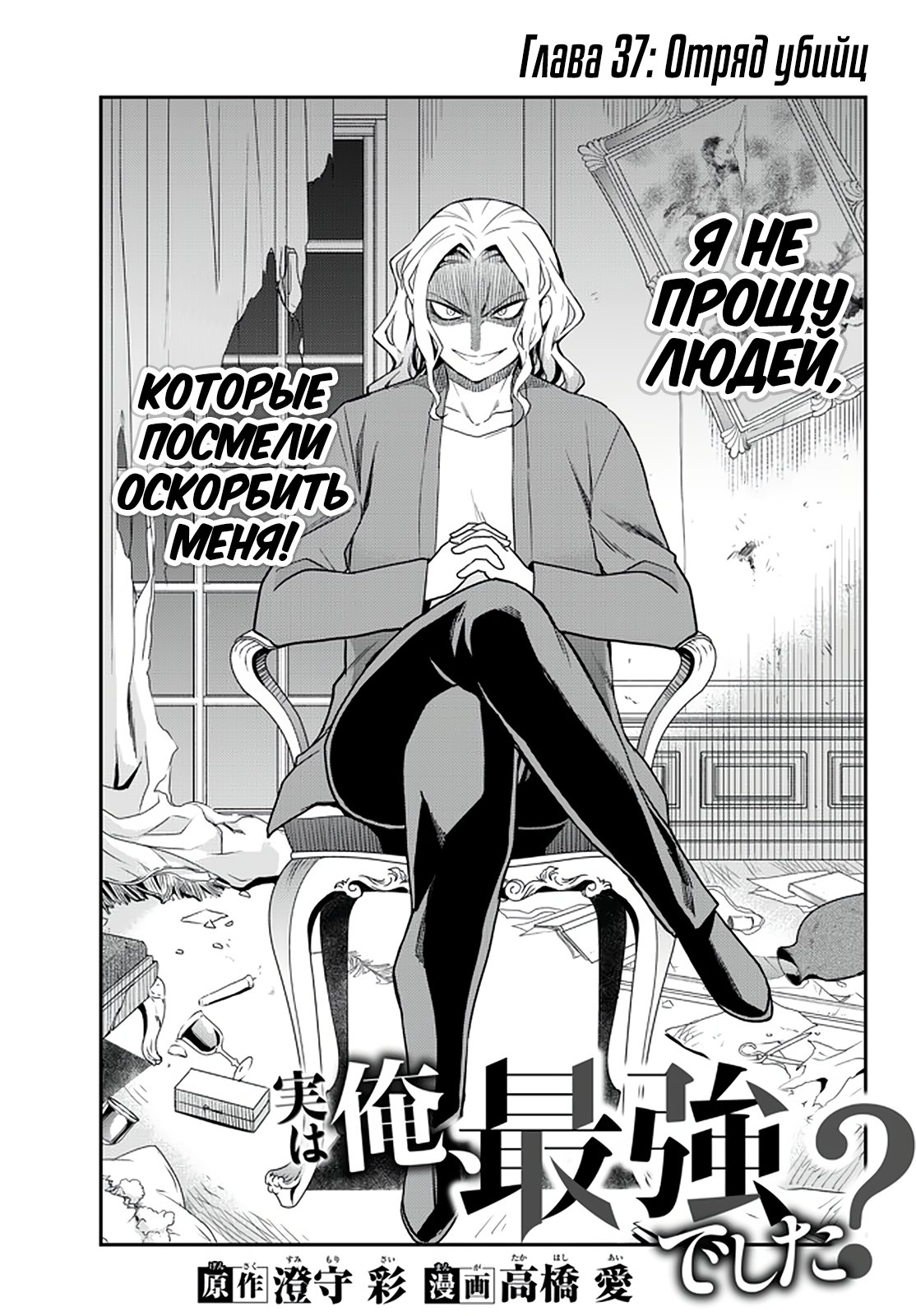 Страница 5