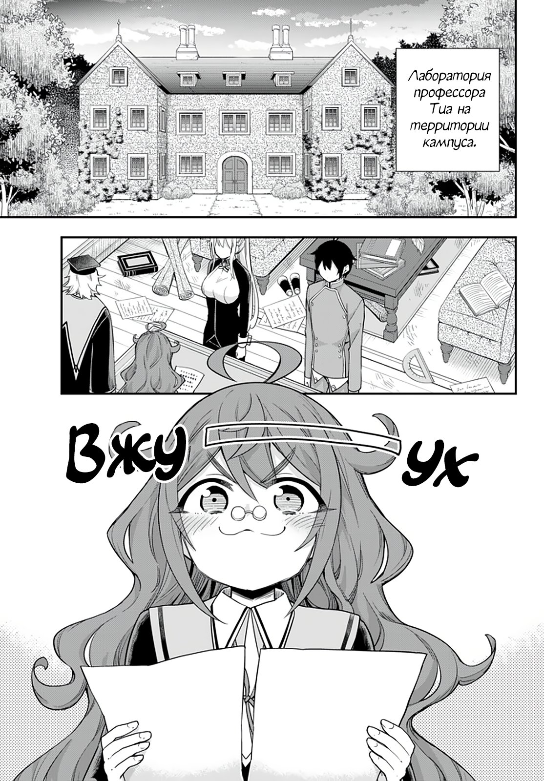 Страница 1