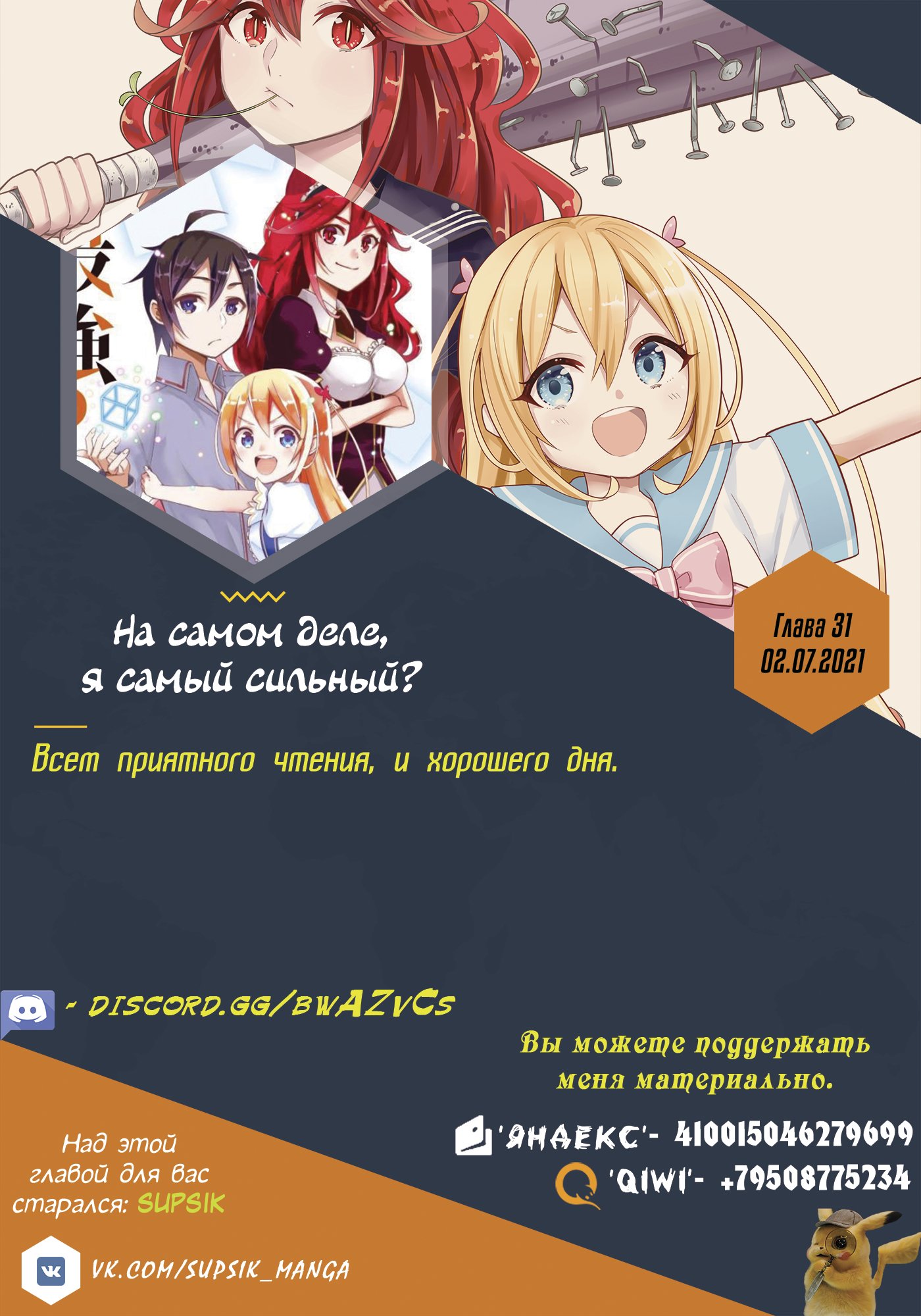 Страница 23