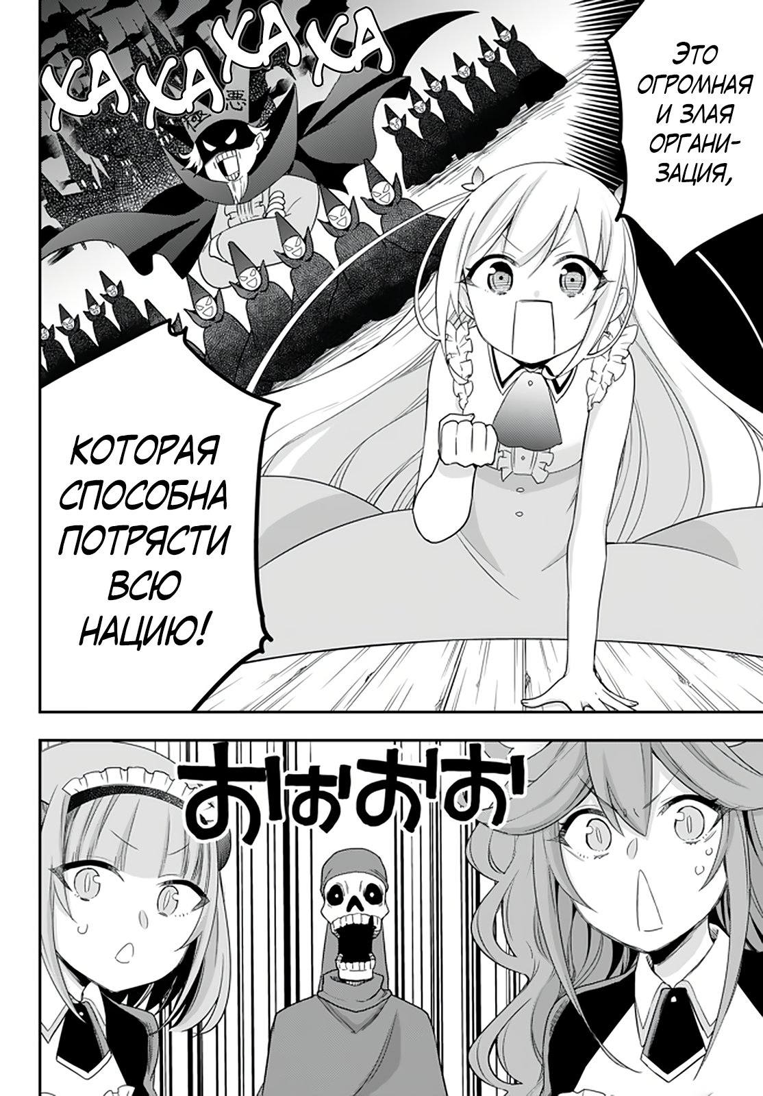 Страница 14