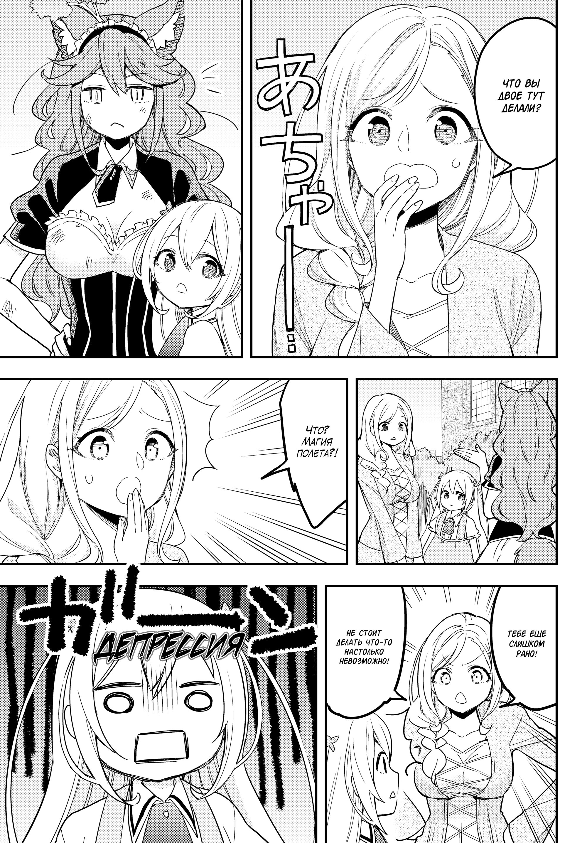 Страница 32