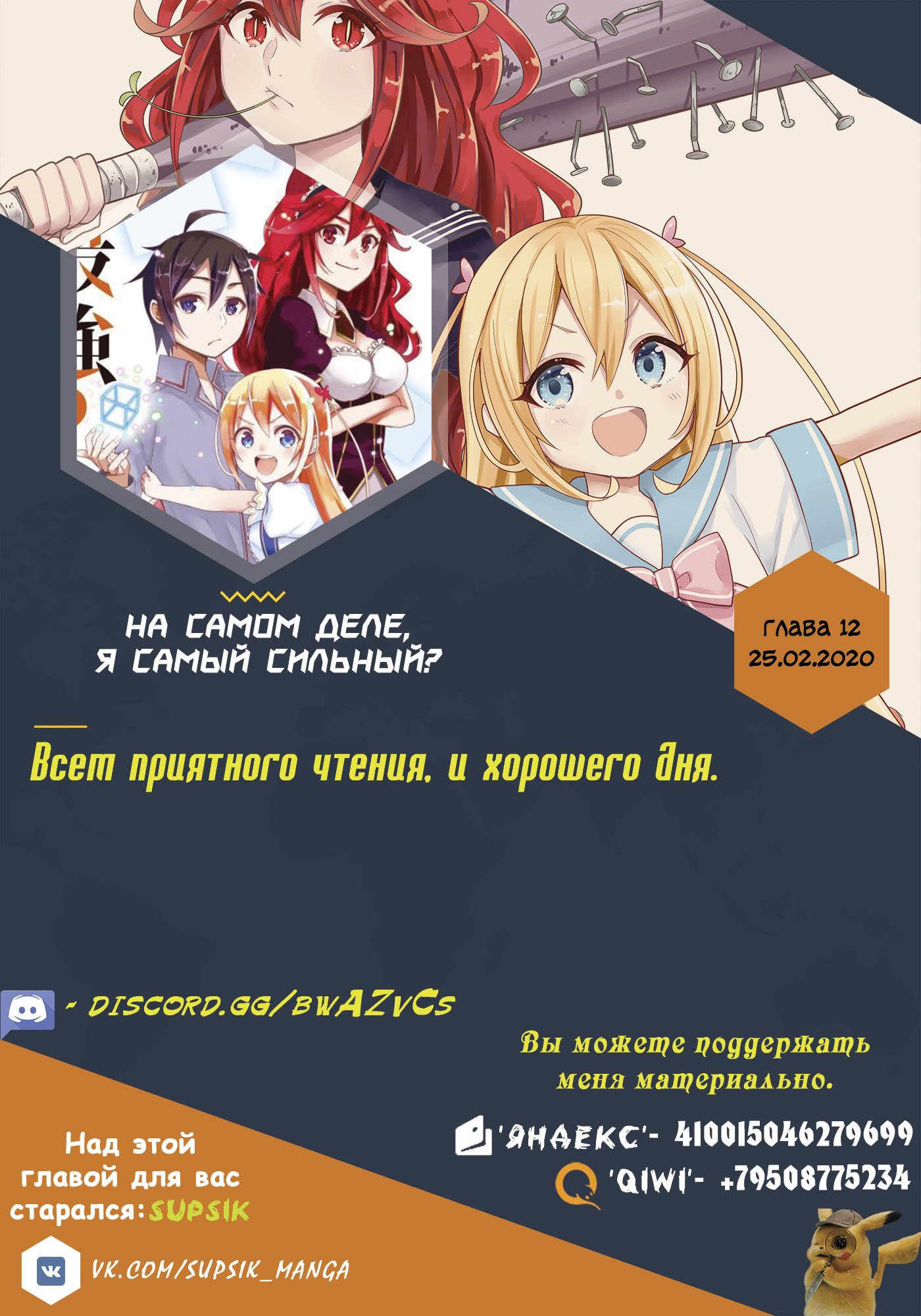 Страница 34
