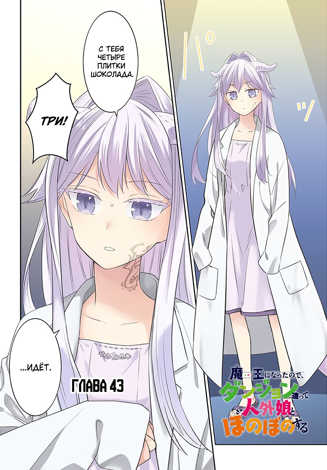 Страница 2