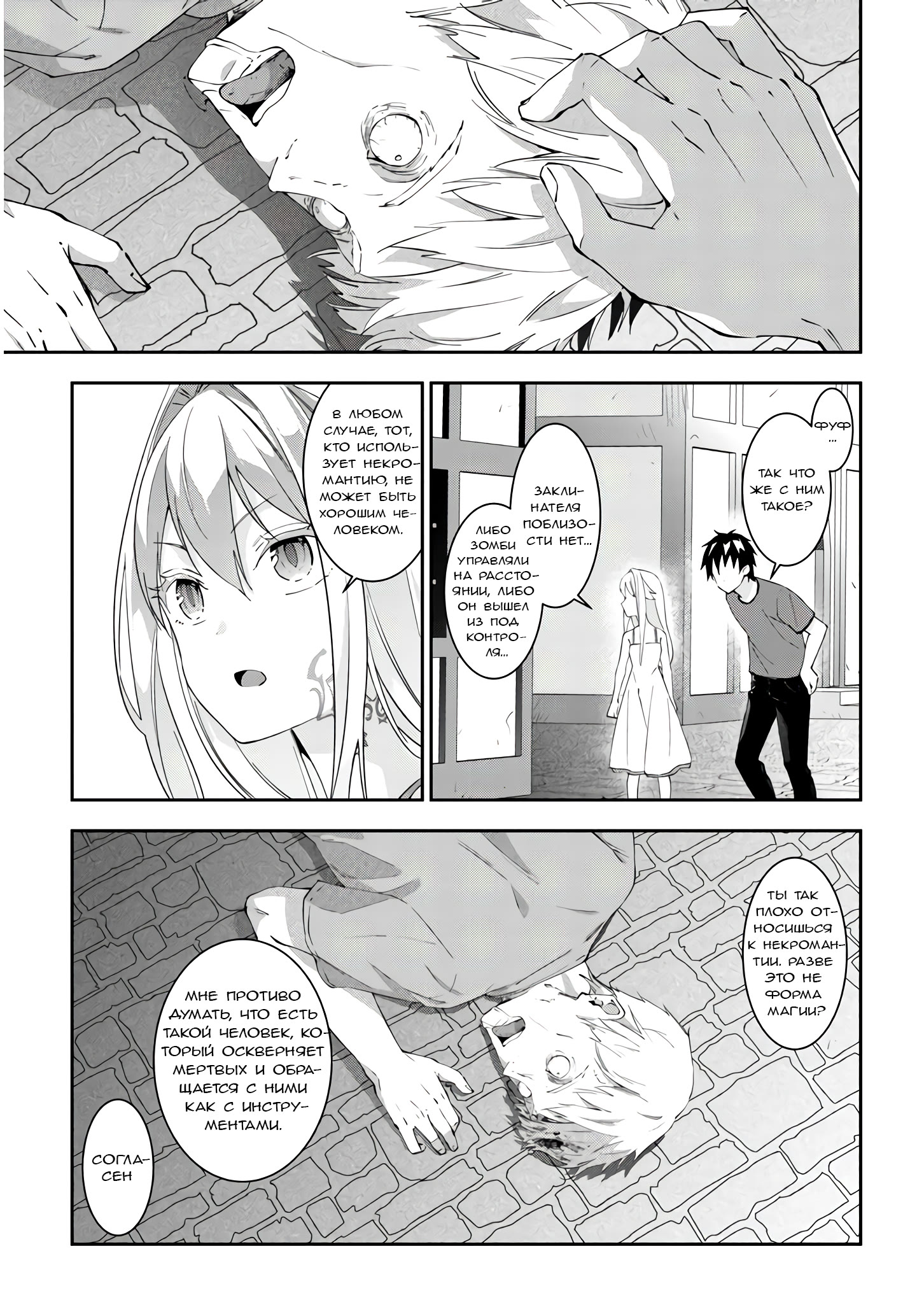 Страница 13