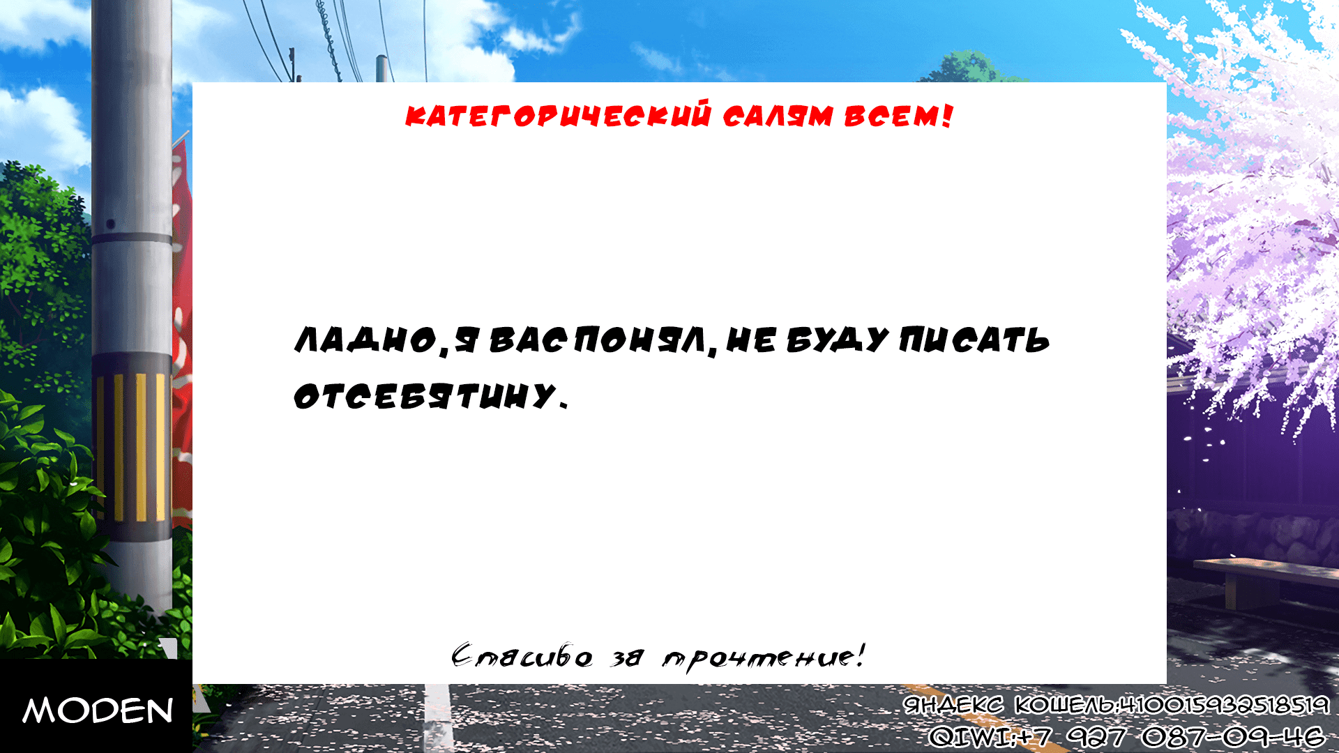 Страница 23