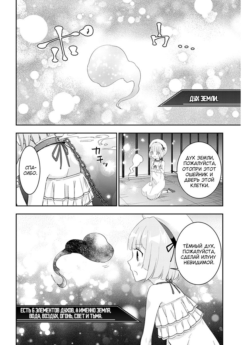 Страница 12
